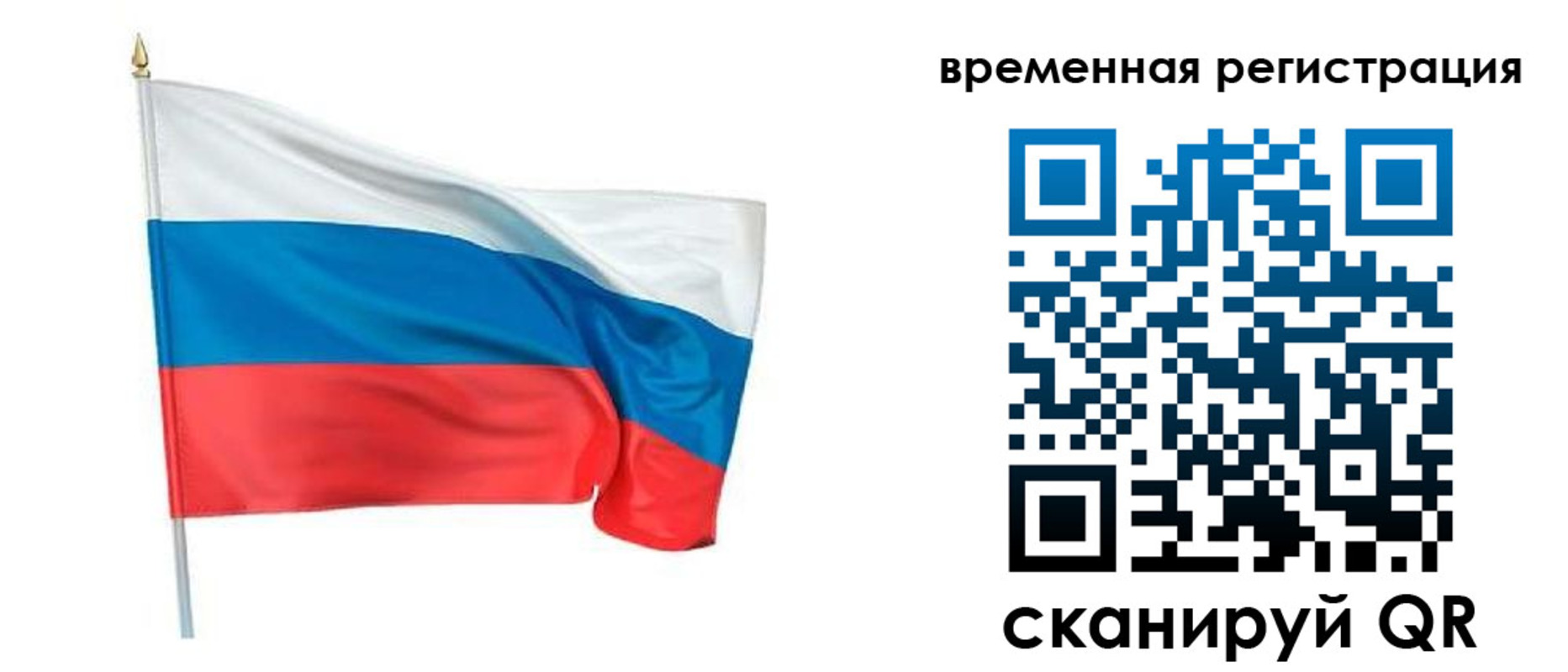 регистрация для школы в Катав-Ивановске
