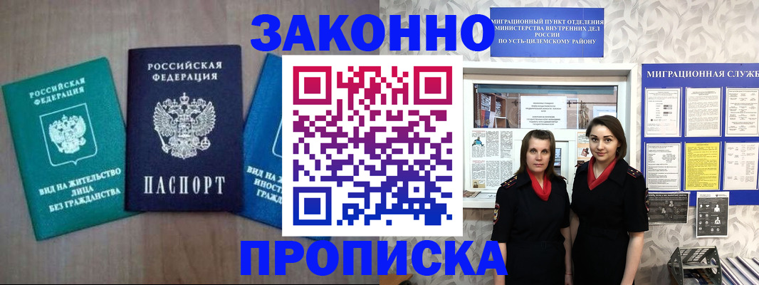 регистрация для школы в Катав-Ивановске